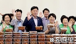 전북 익산 삼기농협, 취약계층에 ‘사랑의 반찬’ 지원