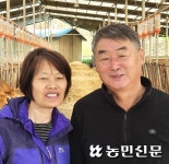 [제57회 새농민상 본상] 대통령표창