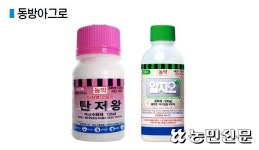 [살균제 지상전] “집중호우로 농작물 상처…병해충 방제로 피해 막아야”