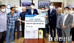 경북 경주농협·농협자산관리회사 경북동부지사, 경로당 21곳에 선풍기 전달