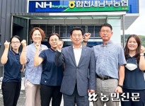 [탐방 선도농협] 합천새남부농협, “농가소득 증대 최우선”…경제사업 활성화 매진