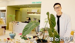 ‘플립마켓 프레쉬’ 매장 확장, 도농상생 유통채널 만든다