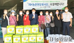 경기 평택 송탄농협, 홀몸어르신에  쌀·밑반찬 전달