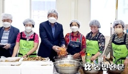 전남 고흥 녹동농협, 사랑의 밑반찬 나눔 행사