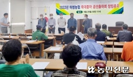 ‘맹종죽’ 육성…‘농가소득’ 대나무처럼 쑥쑥