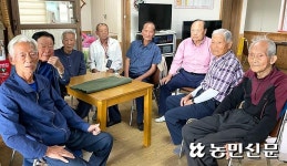 경로당 냉난방·양곡비 예산 삭감…“농촌 어르신들 뿔났다”