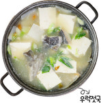 [향토밥상] 끓여먹는 김치…‘게내장 깊은 맛’ ‘게살 감칠맛’ 폭발