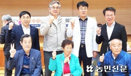 전남농협지역본부·함평 월야농협, 농민 200여명 대상 행복버스 행사