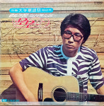 [그 노래 그 사연] 김만준 ‘모모’, “모모는 철부지”…신드롬 일으키다