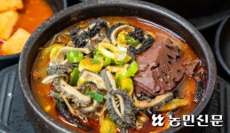 [양평 숨은 명소&맛집] 한국 교회 요람 ‘양근성지’…선지·양 가득 ‘해장국’ 유명