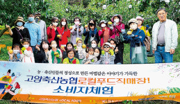 “농장 와보니 더 믿음 가요”