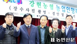 강현농협, 농업인행복버스 왔어요