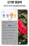 문답풀이로 알아보는 원예치료