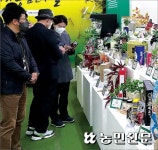 [농업인의 날] “위기 딛고 새로운 농업·농촌 미래 함께 만들어가자”