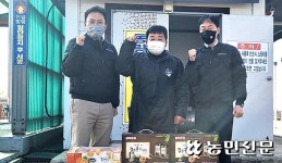 NH농협 충북 충주시지부, 가축질병 방역 담당자에 위문품