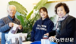 [가족농 열전 백년농부] “농부로 키워준 이웃들…함께 고향 지키고 싶어요”