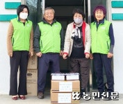 강원 삼척 근덕농협, 경로당 등에 김장김치 전달