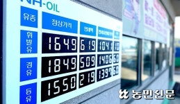 “보일러 틀기 겁나요”…난방비 부담에 덜덜떠는 농촌주민들