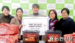 경남 거제축협·나눔축산운동본부 경남도지부, 사회복지관 등에 김치·수육 전달
