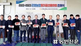 “곤명농협 딸기 맛보면 ‘마시뜨라’ 할걸요”