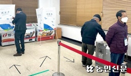 구성농협·농소농협 통합…내년 3월 ‘남김천농협’ 새출발