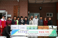 강원 철원 김화농협, 마을경로당 생필품 지원