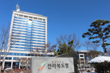 전북도, 고향세 답례품 공급업체 23곳 선정