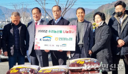 언양농협·케이워터 울산권지사, 취약층에 지역쌀 2000㎏