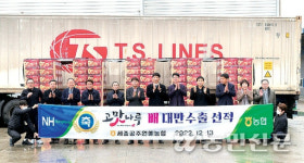 대만 뱃길 오른 ‘고맛나루 배’…65t 수출 목표