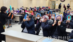 충남 천안 입장농협, 조합원대학총동창회 결산총회