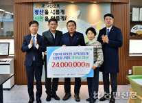 농협하나로유통 광주유통센터, 이웃 위해 기부금 전달
