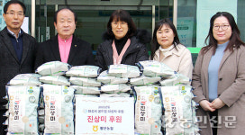 경기 화성 팔탄농협, 지역사회 나눔…쌀·난방비 지원