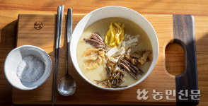 [향토밥상] 좁쌀로 만든 죽 ‘연푸국’…첫맛은 ‘심심’ 끝맛은 ‘감칠’