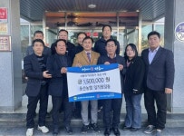 전남 장흥 용산농협 임직원, 이웃돕기 성금