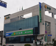 전북 무주농협, 전 조합원 단체상해보험 가입 지원