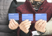 전북 장수군, 미용·목욕비 지원금 인상⋯바우처카드 도입