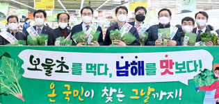 “남해의 단맛 ‘보물초’ 시금치 사세요”