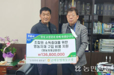 전북 익산 금마농협, 전 조합원에 영농자재교환권 전달