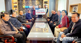 제주 함덕농협, 경로당·노인교실에 1560만원 지원