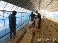 경기도, 경기창업준비농장 교육생 모집
