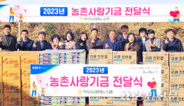 전남 목포농협, 소외이웃과 함께하는 사랑 나눔
