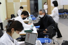 모가농협·경희대 청록회, 조합원에 무료 한방진료