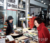 마스크 벗으니 웃음꽃 ‘활짝’…마을회관·전통시장 ‘활기’