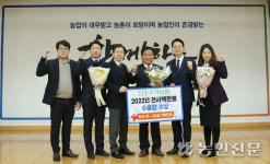 진주수곡농협, 딸기수출 ‘전국 1위’⋯2022년 1400만달러 수출탑 수상 영예