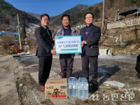 강원농협농촌사랑회, 화재 피해 농가에 위로금 전달