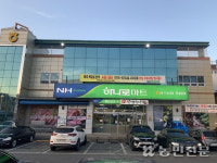 공주농협 직원, 침착한 대처로 응급환자 구해