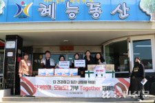 축평원, 구독자 19만 유튜버와 보육시설에 축산물 기부 눈길
