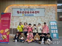 NH농협은행 제주본부, 행복채움금융교실 운영