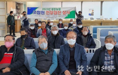 환원사업으로 지역 활력…평창농협, 건강검진·장학금 지원