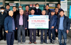 강원 원주 신림농협, 노인정·게이트볼장에 운영비 지원